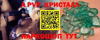 меф VHQ Обь