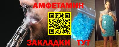 мяу мяу кристалл Обнинск
