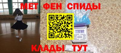 мяу мяу кристалл Обнинск
