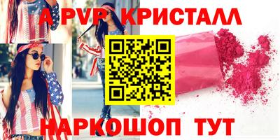 меф VHQ Обь