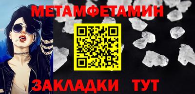 меф VHQ Обь