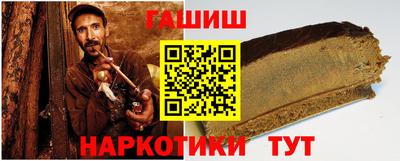 меф VHQ Обь
