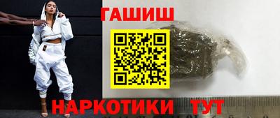 меф VHQ Обь