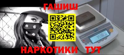 мяу мяу кристалл Обнинск