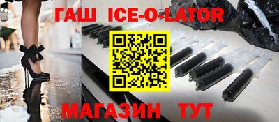 мяу мяу кристалл Обнинск
