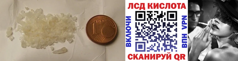 LSD-25 экстази кислота  продажа наркотиков  кракен онион  Дальнегорск 