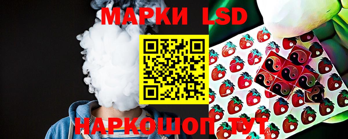 МЕГА   Вход с VPN  Лсд 25 экстази ecstasy  Дальнегорск  Лсд 25 экстази ecstasy 