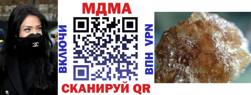 hydra маркетплейс  Дальнегорск  MDMA молли 