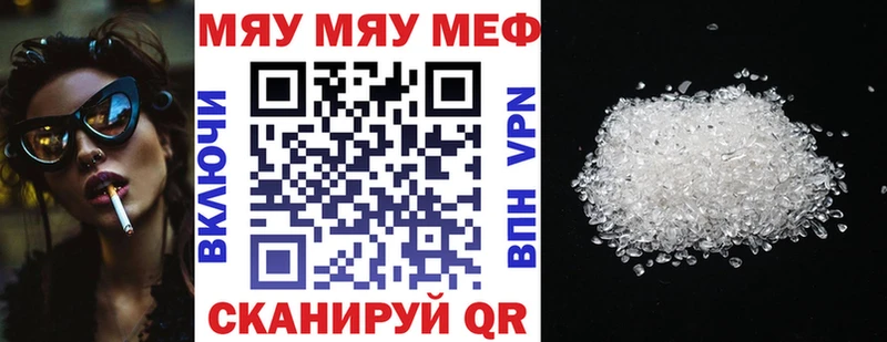Меф VHQ  где купить наркоту  Дальнегорск 