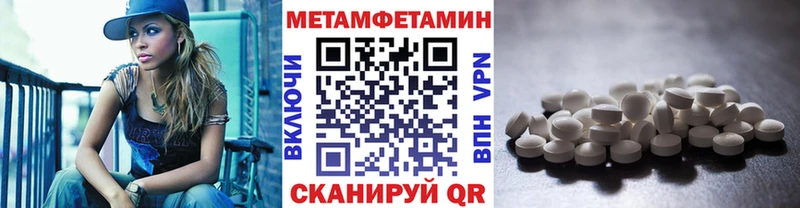 где найти наркотики  Дальнегорск  Первитин пудра 