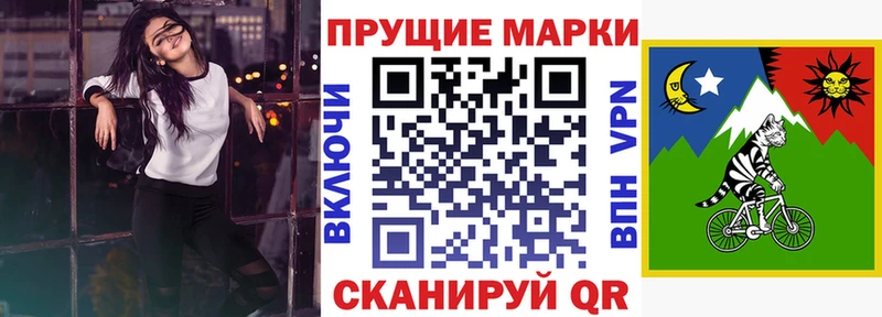 купить наркотики сайты  Дальнегорск  Марки NBOMe 1,5мг 