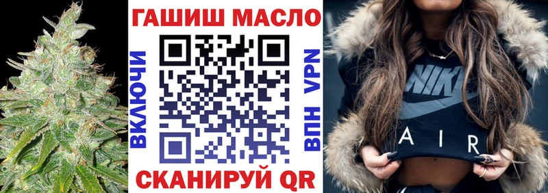 MEGA tor  Дальнегорск  Дистиллят ТГК гашишное масло 