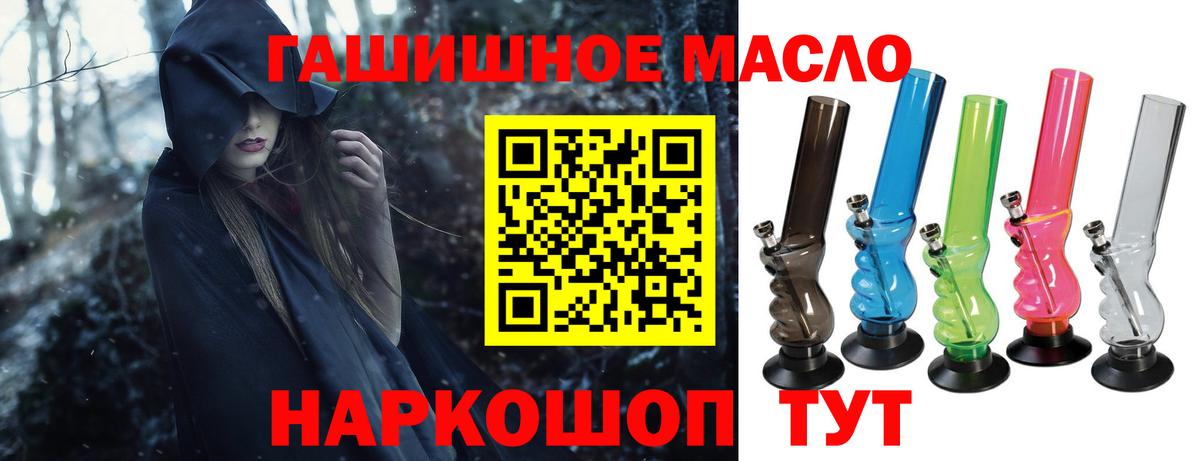 ТГК концентрат Дальнегорск