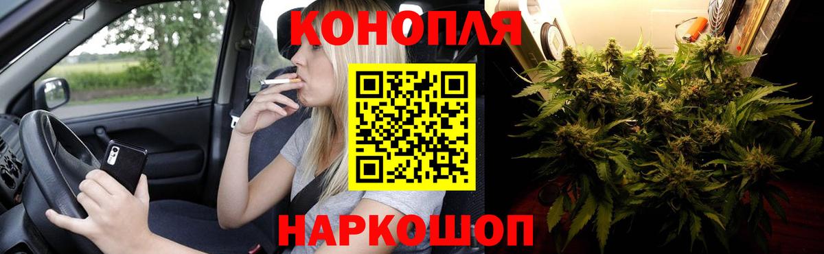 Конопля SATIVA & INDICA  Бошки Шишки Ganja  Вход с VPN  Дальнегорск  Конопля MAZAR 